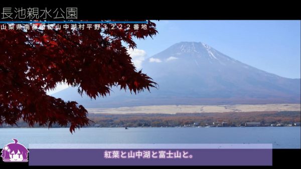 山梨県の“バイク神社”と呼ばれる、差出磯大獄山神社へツーリング！ 途中で富士山と山中湖の絶景も見てきたよ