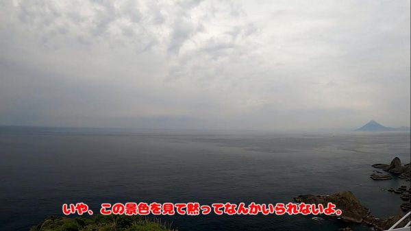 広島から愛車CX-3で九州一周旅行へ！ 雄川の滝に寄りつつ本土最南端を目指してみた