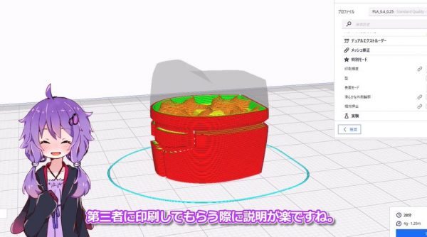 3Dプリンターで「球体関節ロボット」を作ってみた！ ゴム紐を使ったシンプル設計にレトロなカラーで「かわいい」「つよい」の声