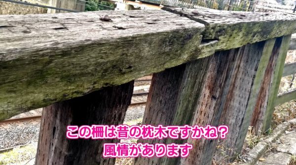 一軒の家のために存在する京都の謎の橋！ JRと阪急の線路に囲まれた「阪急陸橋」へ行ってきた