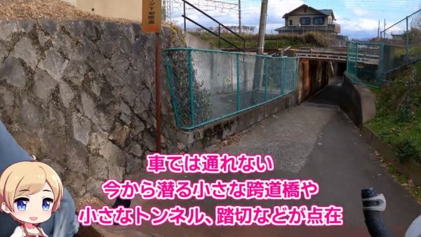 一軒の家のために存在する京都の謎の橋！ JRと阪急の線路に囲まれた「阪急陸橋」へ行ってきた