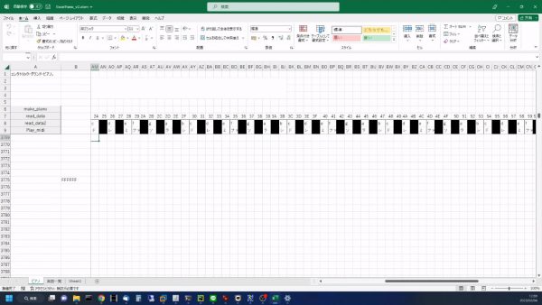 Excelに『天国と地獄』を演奏させる猛者現る！ 「再生」を押すと画面がピコピコ動いてシーケンスソフトみたいにMIDIを再生