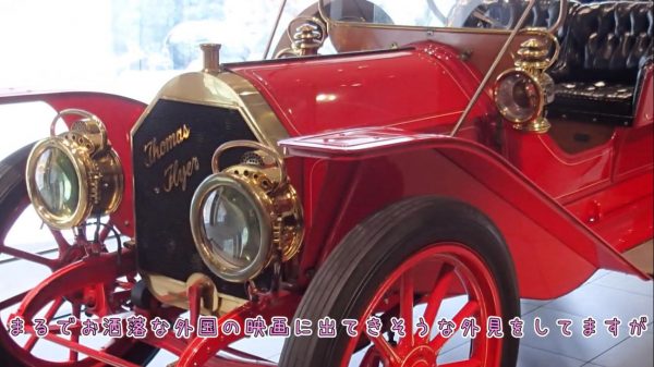 富士モータースポーツミュージアムへ探訪！ 往年の名車から、近代的なレーシングカーまでかっこいい車が目白押し