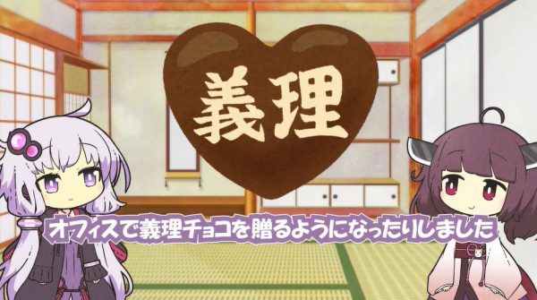 バレンタインの起源を知ってますか？ 過激な祭りから始まったチョコを贈る風習と日本での広がりについて解説してみた