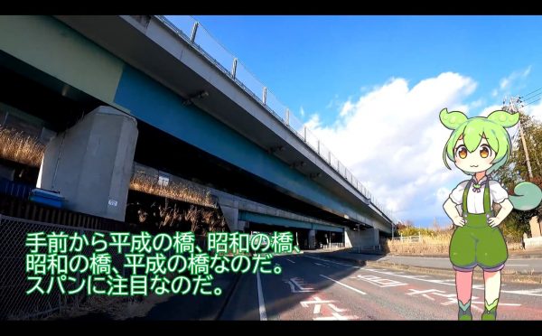 橋脚をローアングルでなめまくる！ 新東名高速を真下から鑑賞できる絶景スポットを自転車で訪ねてみた