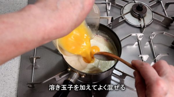 松屋の「ごろごろチキンの濃厚カルボナーラ」の再現レシピを紹介！ とろ～り卵黄でマイルド味に