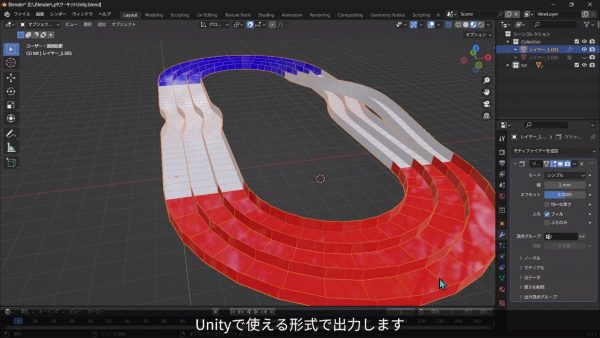 “ミニ四駆の動きを3Dツール「Unity」でシミュレーション！