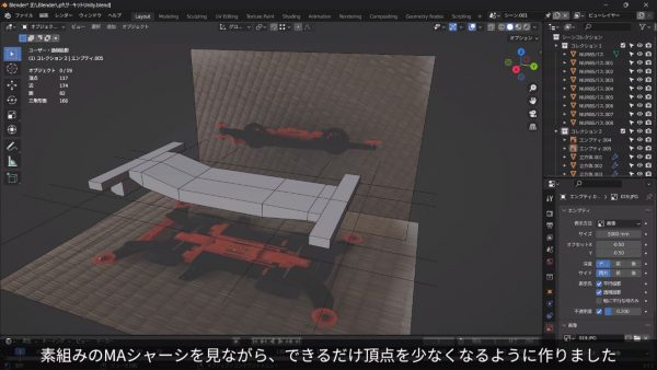 “ミニ四駆の動きを3Dツール「Unity」でシミュレーション！