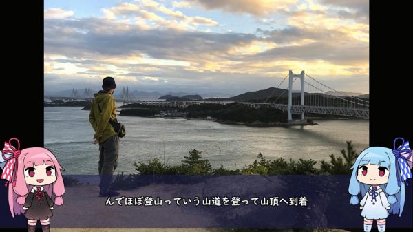 岡山城の近所で食べ歩き＆瀬戸大橋の絶景を楽しみ尽くす！ ご当地グルメ「野村のドミカツ丼」を堪能しよう