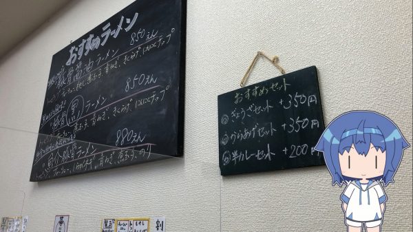 鹿児島県の「麺匠志輝」の数量限定「とんこつ豚軟骨ラーメン」で優勝してきた！ 皿からはみ出そうな軟骨と黄色い中華麺のハーモニーが素晴らしい