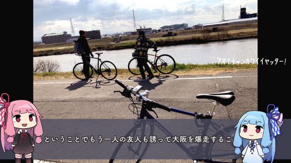 “大阪の大和川沿いをサイクリング！