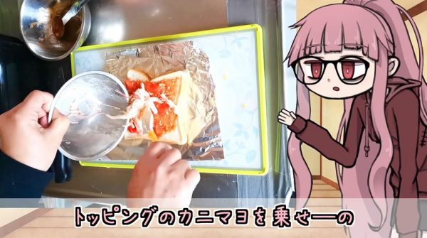 “材料費100円で「カニマヨピザトースト」を作ってみた！