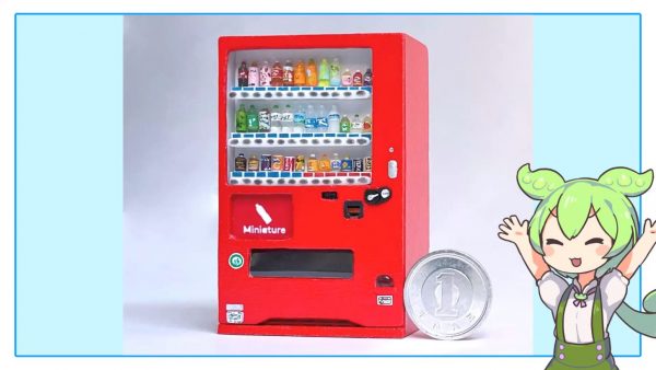 ミニチュアの「自動販売機」を作ってみた！ 1円玉よりはるかに小さいペットボトルのラベルに手描きする技術がすごい