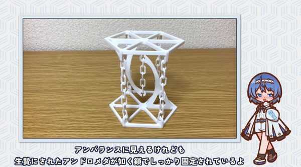 3Dプリンターで「鎖」を印刷し、“張力”でバランスを取る不思議な「テンセグリティ」を作ってみた！