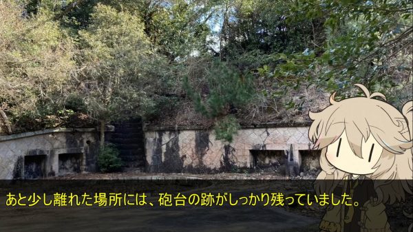 広島県宮島、厳島神社の裏側を探る！ 長濱神社鳥居から鷹の巣山低砲台探照灯跡へと隠れたスポットを紹介します