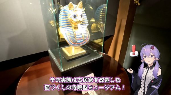 “京都は比叡山の麓にある「猫猫寺」へ行ってきた！猫モチーフがあふれた開運ミュージアムに「かわいい」「ええやん」の反響"
