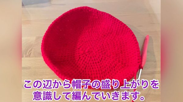 “「マリオの帽子」を編んでみた！かぎ針編みで立体的に形作り特徴的なフォルムを表現"