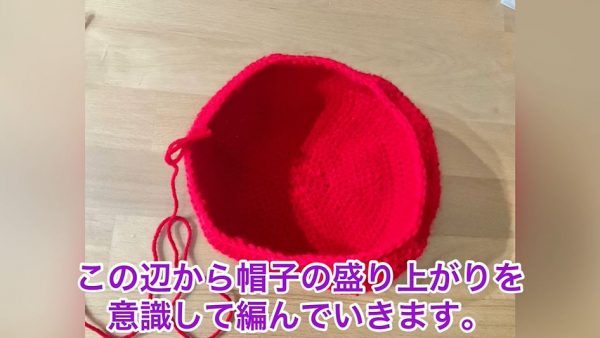 “「マリオの帽子」を編んでみた！かぎ針編みで立体的に形作り特徴的なフォルムを表現"