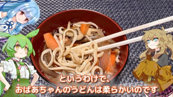 埼玉のおばあちゃんが打っていた自家製うどんを再現！ 柔らかめの麺と畑の野菜で作ったシンプルなおつゆがおいしそう