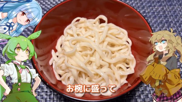 “埼玉のおばあちゃんが打っていた自家製うどんを再現！柔らかめの麺と畑の野菜で作ったシンプルなおつゆがおいしそう"