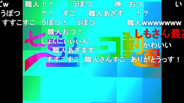 【14周年】「七色のニコニコ動画」が投稿されたのは2009年6月3日