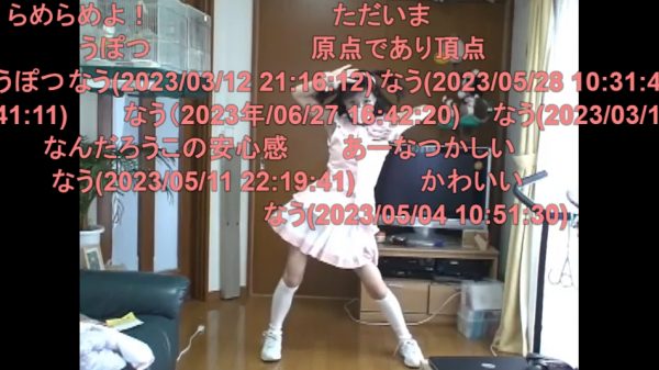 【14周年】愛川こずえ「ルカルカ★ナイトフィーバーを踊ってみた」が投稿されたのは2009年7月3日