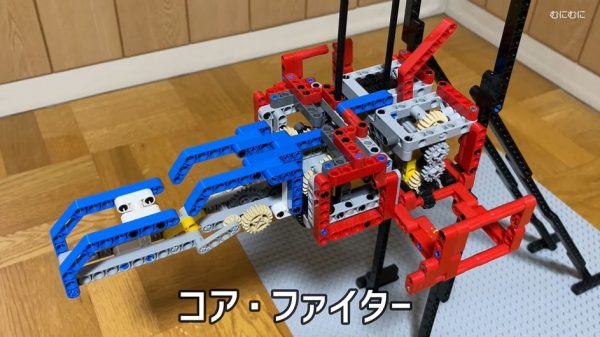 ガンダムの戦闘機「コア・ファイター」をレゴで再現！ コア・ブロックへ変形する仕組みを自動化してみた