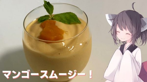 冷凍マンゴーで手軽に「スムージー」を作ってみた！ 喉を通る“ひんやり感”が嬉しいレシピは暑い日にピッタリ