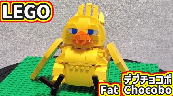 FFの「デブチョコボ」をレゴで作ってみた！ ボリューム満点の体型に表情まで忠実に再現し「かわいい」「すごい」の声
