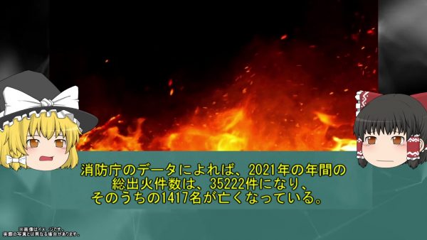 ハチの巣を燃やして駆除しようとして寺が全焼⁉ 2008年新潟で発生したなんともお粗末な火事の顛末を紹介