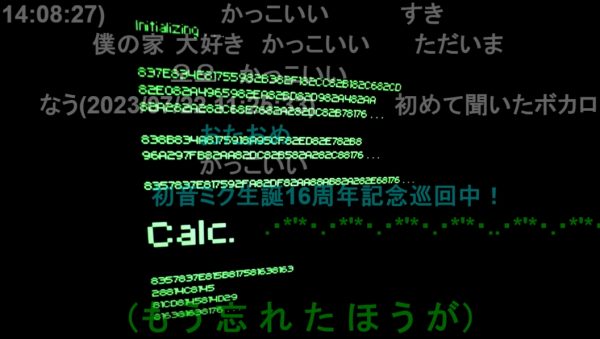 【13周年】初音ミクオリジナル曲「Calc.」が投稿されたのは2010年9月9日