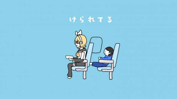 ボカロネタ曲『新幹線でひたすら席蹴られるリンちゃん』が人気急上昇中！ かわいそう度がどんどん増してくカオスな展開が楽しい