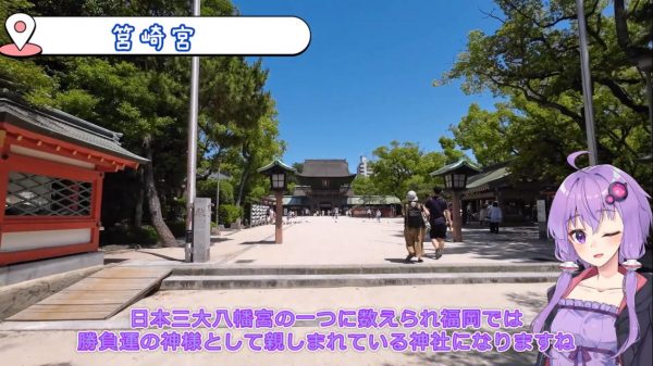 街の“クソデカ地名モニュメント”を巡る旅――福岡の天神中央公園と筥崎宮のあじさい園を散策して、博多ラーメンでシメる一日