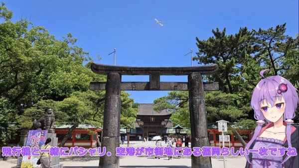 街の“クソデカ地名モニュメント”を巡る旅――福岡の天神中央公園と筥崎宮のあじさい園を散策して、博多ラーメンでシメる一日