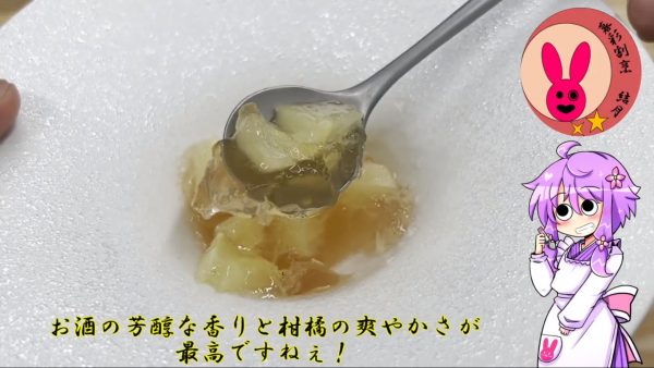 変わり種の日本酒でゼリーを作ってみた！ ロゼワインに似た味わいの酒に柑橘を入れる大人味スイーツのレシピを紹介