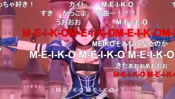 【9周年】「Nostalogic (MEIKO-SAN mix)」が投稿されたのは2014年11月5日