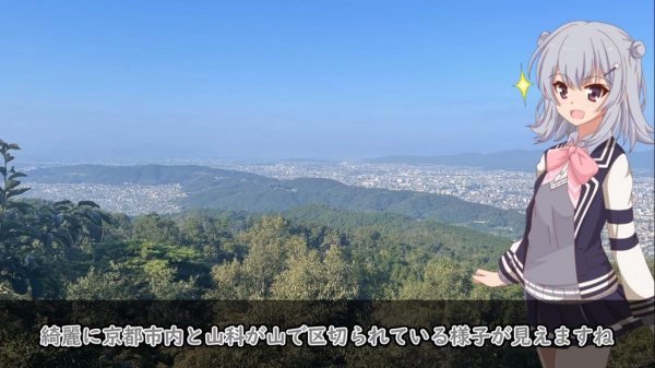 京都、大文字焼きの火床へ行ってみた！ 銀閣寺から行者の森を抜ける登山道へレッツゴー