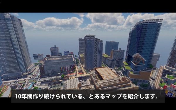 『Minecraft』日本最大級の制作期間・規模を誇る「佐山県」って知ってる？ 詰め込める限りの日本風景を詰め込んだ10年以上も開発が続く配布ワールドを見てみよう