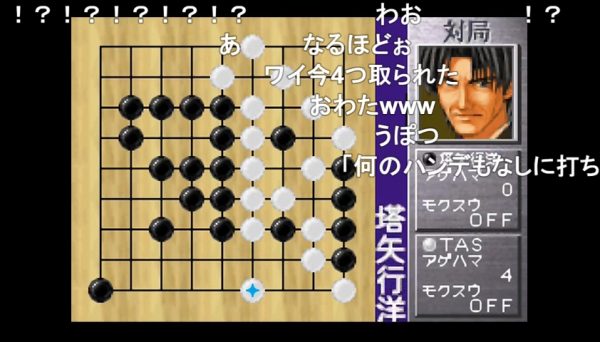 【13周年】「【TAS】 ヒカルの碁で圧倒的なハンデを背負って塔矢名人に挑んでみた。」が投稿されたのは2011年1月15日