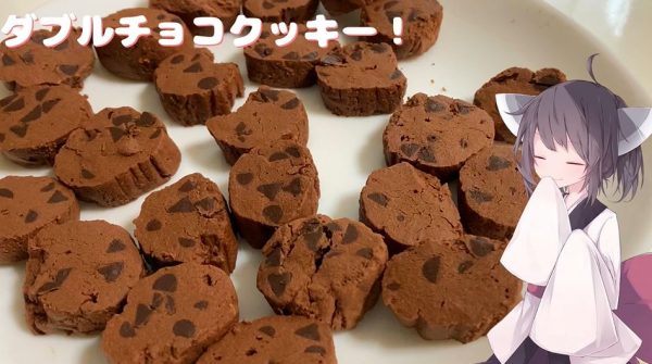 材料3つで「ダブルチョコクッキー」のできあがり！ バレンタインにぴったりの手作りレシピを紹介