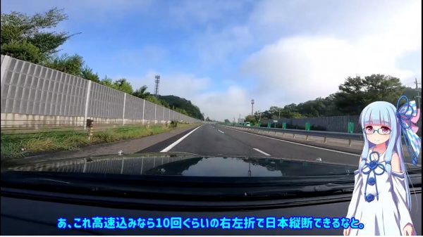 「右左折10回ぐらいで日本縦断できる説」を検証してみた！ 5日3時間45分をかけ鹿児島・佐多岬から北海道・宗谷岬を走破