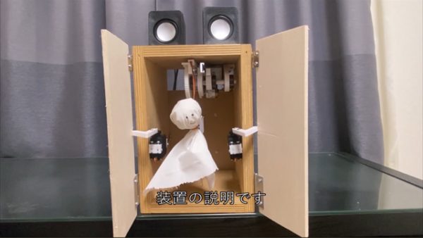 『てるてる坊主』を自動で吊るしてくれる装置を作ってみた！ カレンダーアプリと連動して大事な予定の前日に自動起動