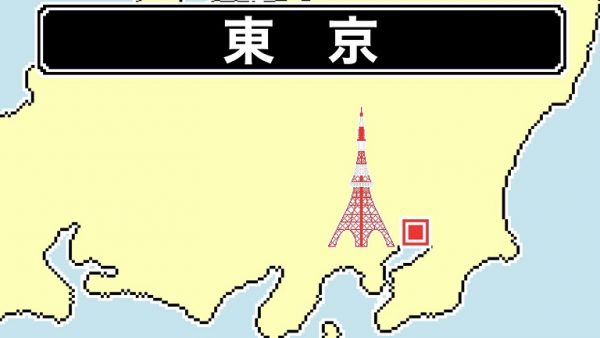 日本以外にも「東京」があった⁉ かつて世界に存在した別都市「東京」についてドット絵アニメで解説してみた