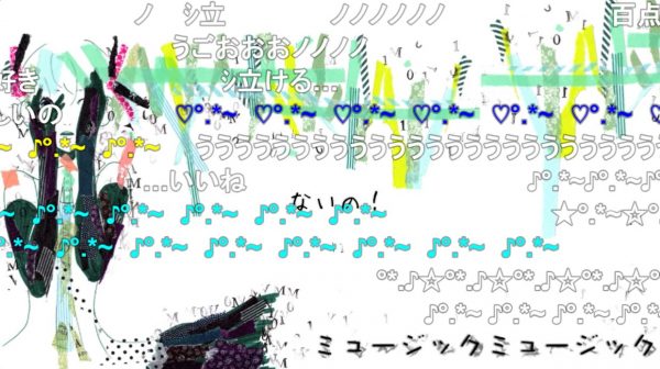 【10周年】『ミュージックミュージック / とあ feat. 初音ミク』が投稿されたのは2014年8月27日