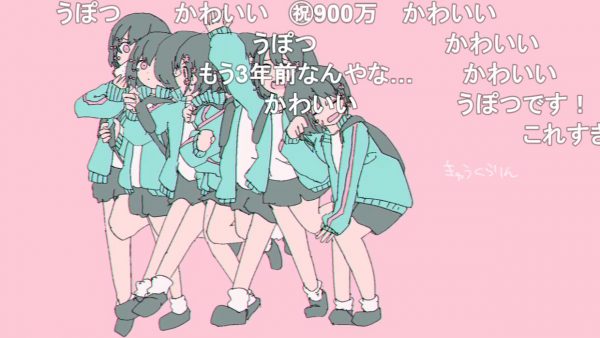 【3周年】『きゅうくらりん / いよわ feat.可不』が投稿されたのは2021年8月29日