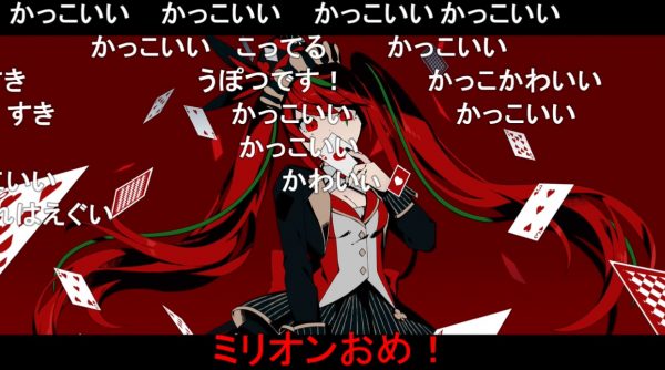 【4周年】『アンチジョーカー feat. 初音ミク / マイキP』が投稿されたのは2020年9月6日