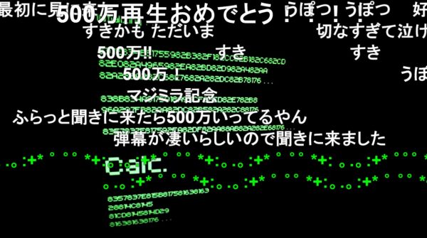 【14周年】『初音ミクオリジナル曲 「Calc.」』が投稿されたのは2010年9月9日