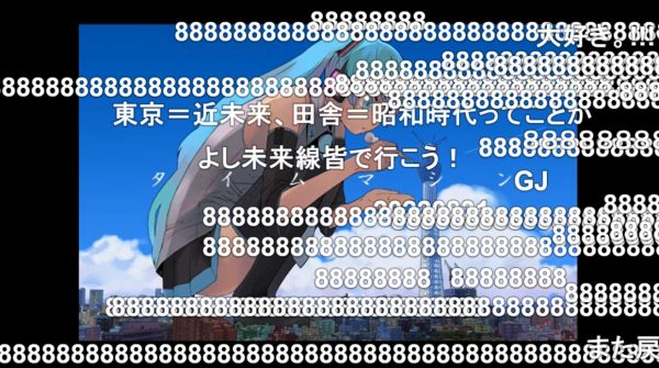 【14周年】『初音ミク（1640㍍）タイムマシン』が投稿されたのは2010年9月13日