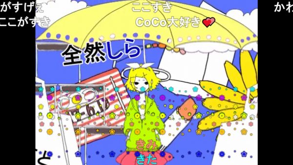 【13周年】『【そんなふいんきで歌ってみた】メランコリック【ぐるたみん】』が投稿されたのは2011年9月15日