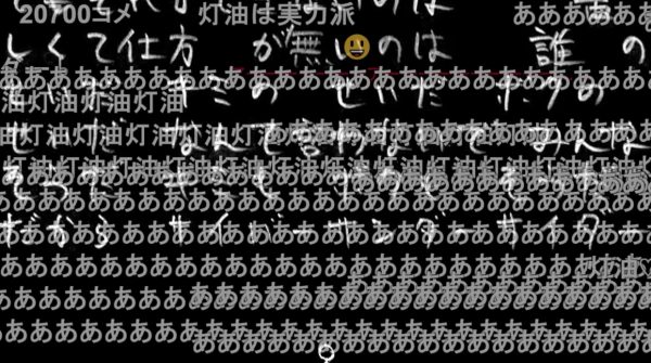 【13周年】 灯油『サイバーサンダーサイダー歌ってみた』が投稿されたのは2011年10月7日